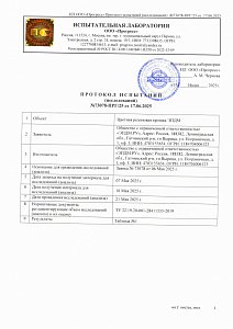 ПИ 73078 к скрт соотв до 2028 г